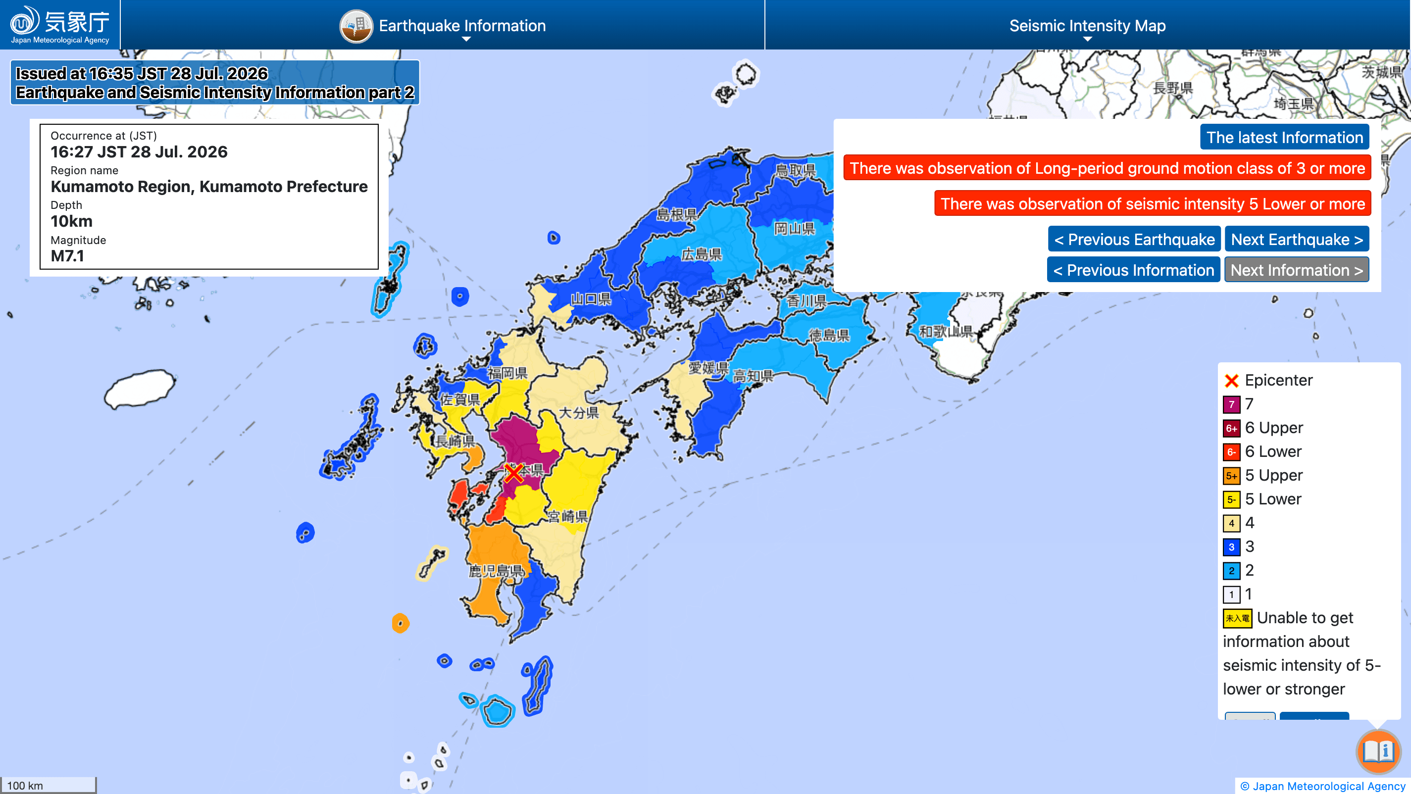 Strong Earthquake Strikes Southern Japan; Deadly Blast and Collapse Reported at Kumamoto Shopping Mall